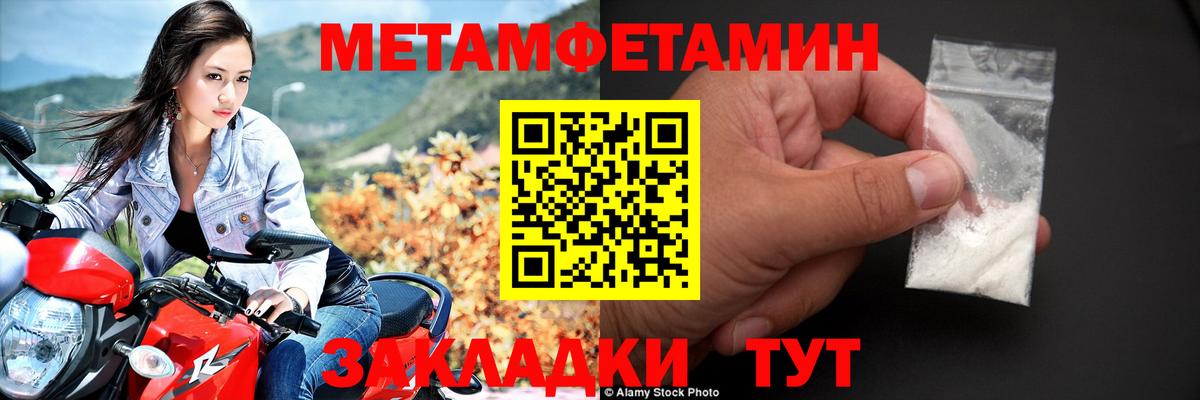 Сердобск  АМФ Розовый  АМФ  Вход с VPN 