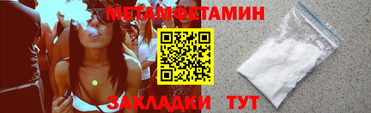 Амфетамин 98% Сердобск