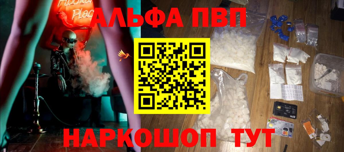 A PVP мука Сердобск