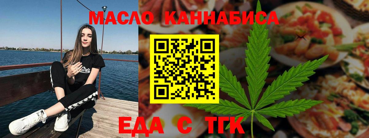 Canna-Cookies конопля  Сердобск 