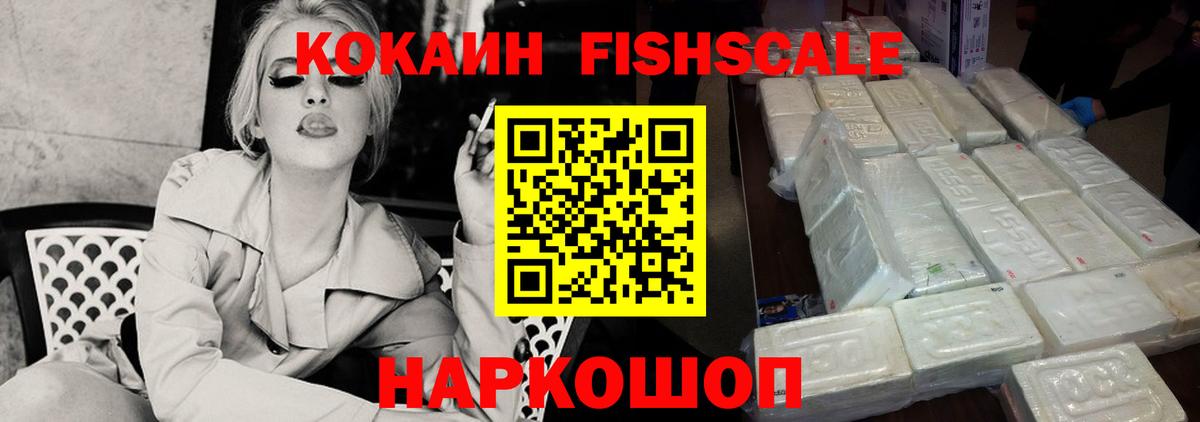 Cocaine Боливия  Сердобск  COCAIN  COCAIN 99% 