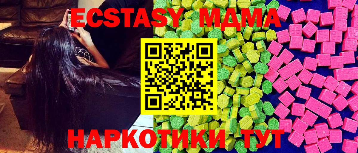 Экстази ешки Сердобск