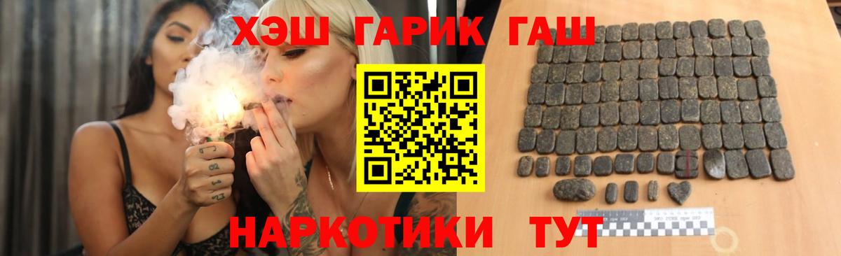 наркота  Сердобск  ГАШ 40% ТГК 