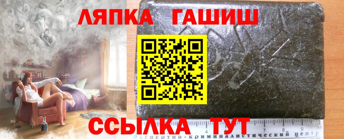 Метамфетамин Сердобск