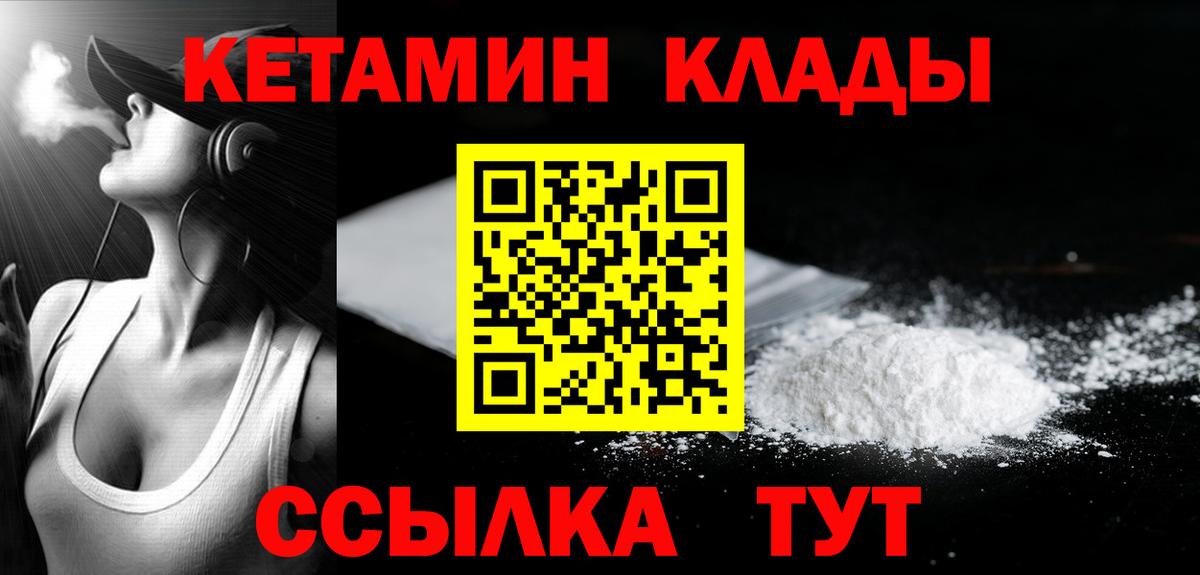 MEGA ссылки  КЕТАМИН ketamine  Вход с VPN  Кетамин VHQ  Сердобск 