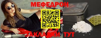 прущий лед Пугачёв