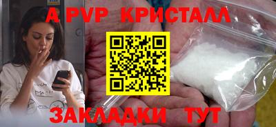 прущий лед Пугачёв