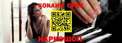 кристаллы Азнакаево