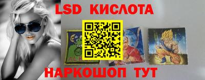 трава Пушкино