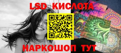 ПСИЛОЦИБИНОВЫЕ ГРИБЫ Абинск