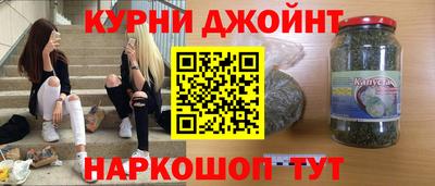 трава Пушкино