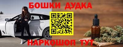 трава Пушкино