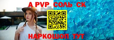 трава Пушкино