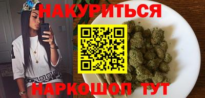 трава Пушкино