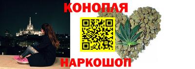 трава Пушкино