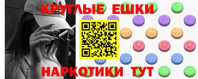 прущий лед Пугачёв