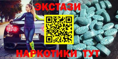 трава Пушкино