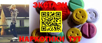 прущий лед Пугачёв
