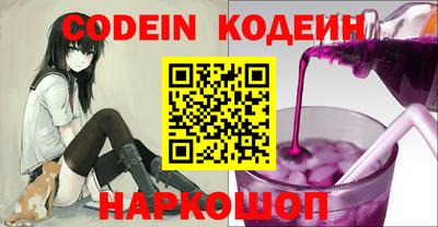 кристаллы Азнакаево