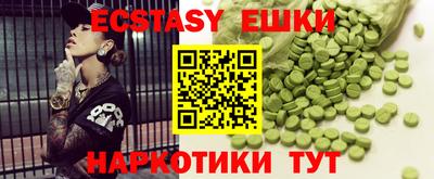 прущий лед Пугачёв
