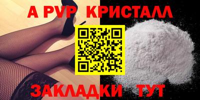 прущие грибы Пенза