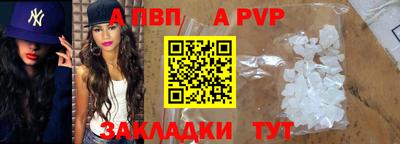 трава Пушкино