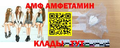 прущий лед Пугачёв