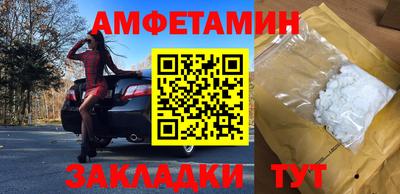 прущий лед Пугачёв