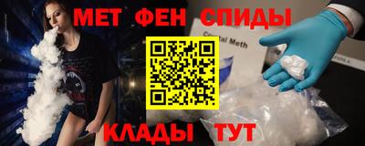 прущий лед Пугачёв