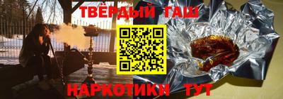 прущий лед Пугачёв