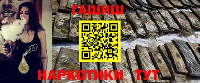 трава Пушкино