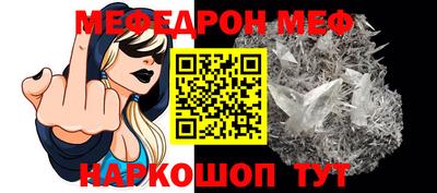 кристаллы Азнакаево