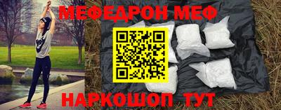 трава Пушкино
