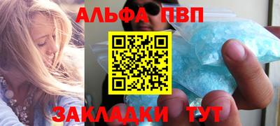 кристаллы Азнакаево