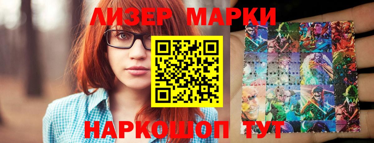 ЛСД экстази ecstasy Сердобск