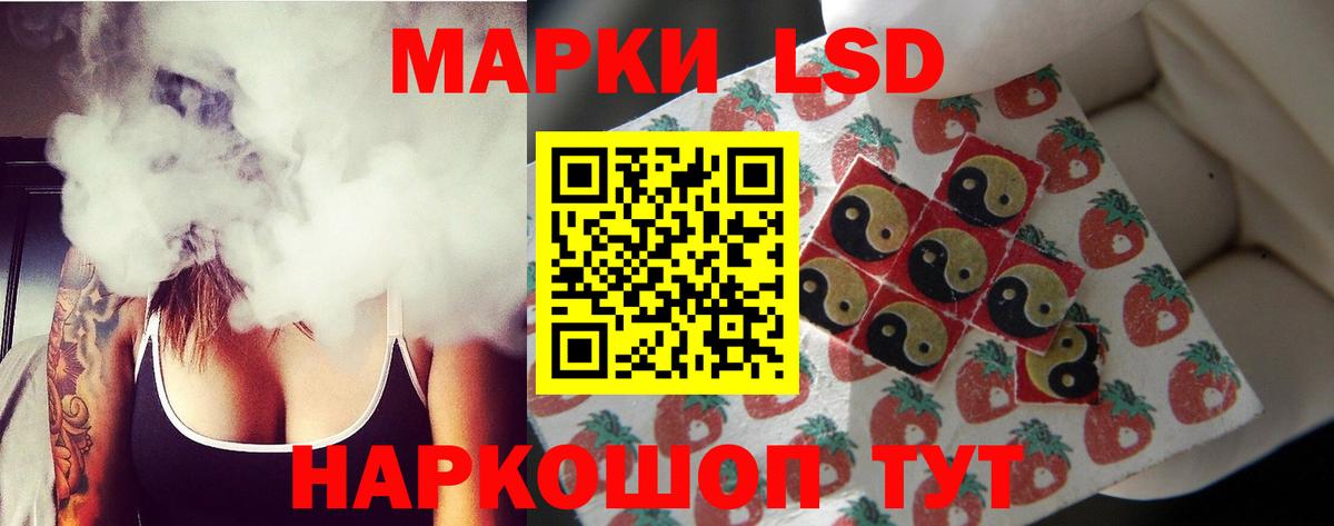 Лсд 25 экстази ecstasy  Вход с VPN  Сердобск 