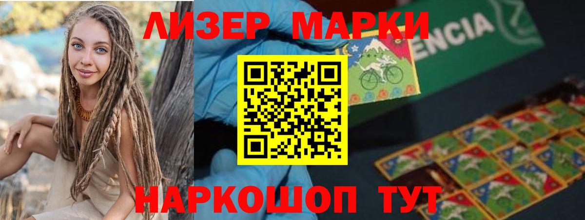 ЛСД экстази ecstasy Сердобск