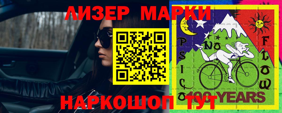 omg рабочий сайт  LSD-25 экстази кислота  Сердобск  LSD-25 экстази ecstasy 