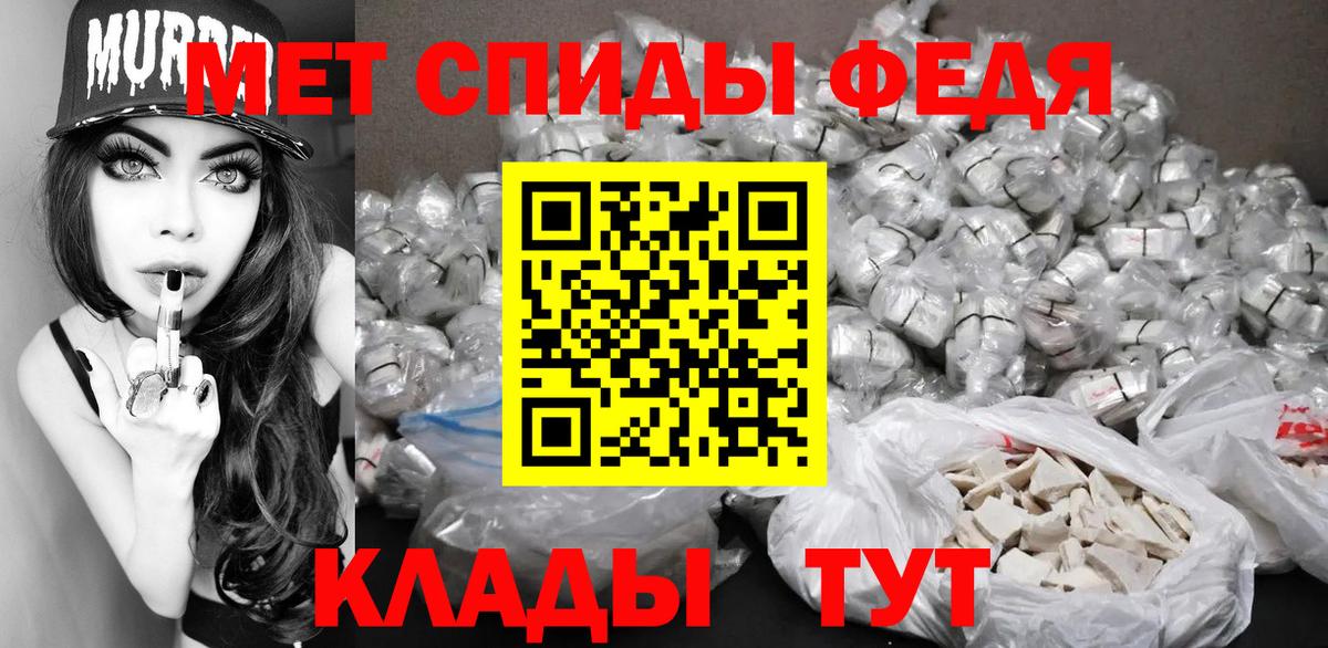 Сердобск  Первитин Декстрометамфетамин 99.9%  Вход с VPN 