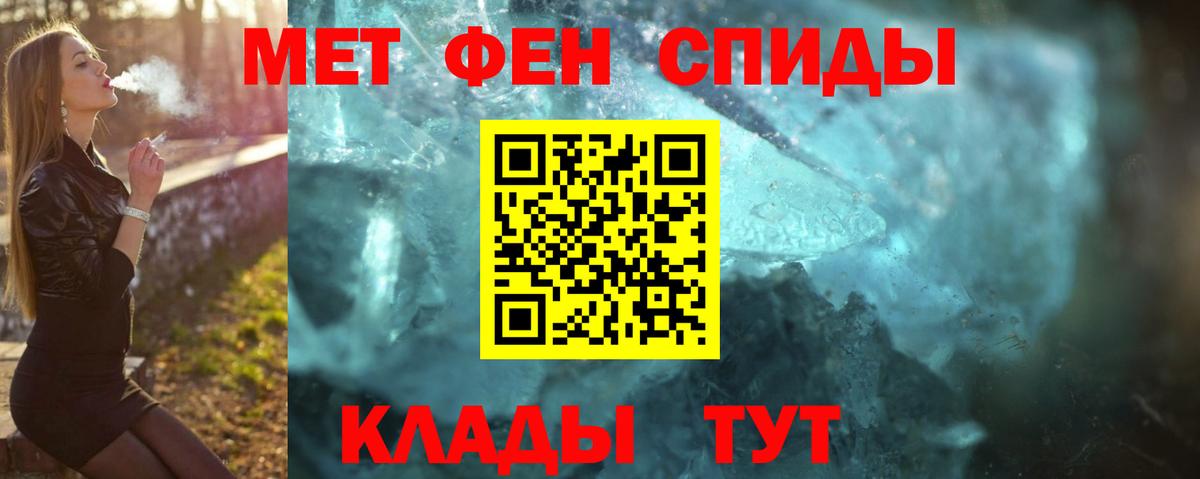 МЕТАМФЕТАМИН витя  Сердобск  МЕТАМФЕТАМИН витя 