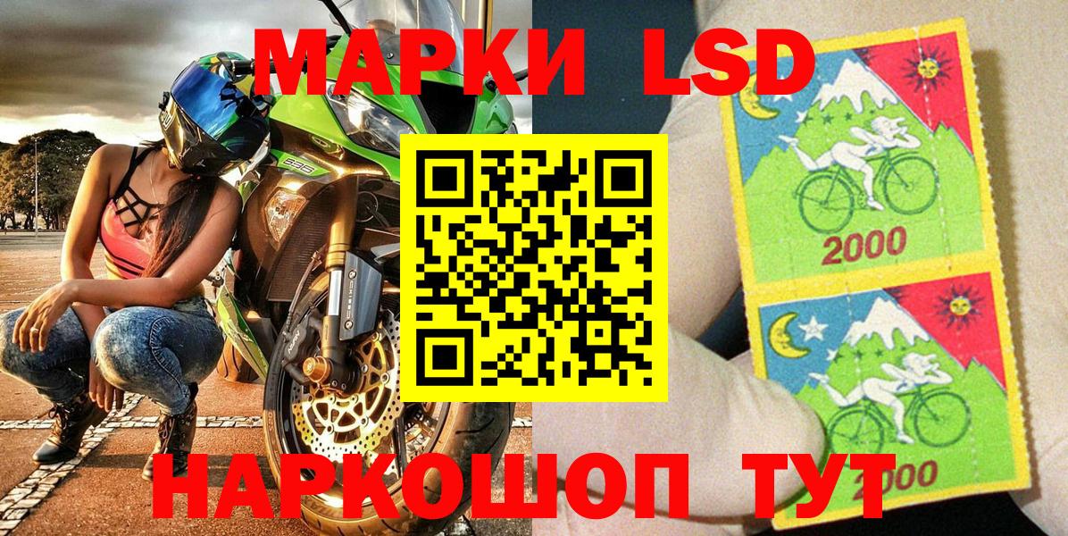 Наркотические марки 1,5мг  Вход с VPN  Марки NBOMe  Наркотические марки 1,5мг  даркнет сайт  Сердобск 