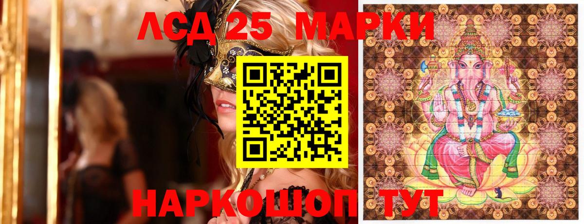 Марки NBOMe 1,5мг  Сердобск 