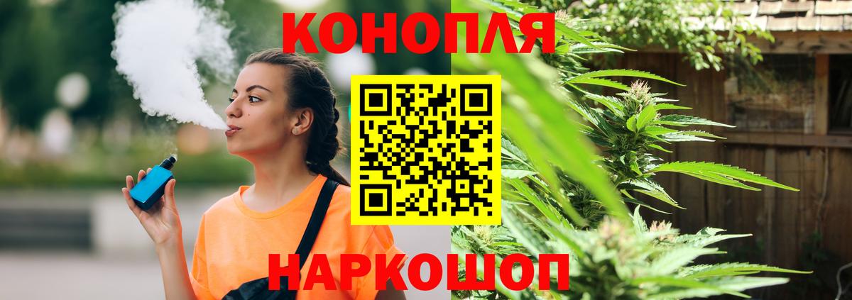 Бошки марихуана SATIVA & INDICA Сердобск