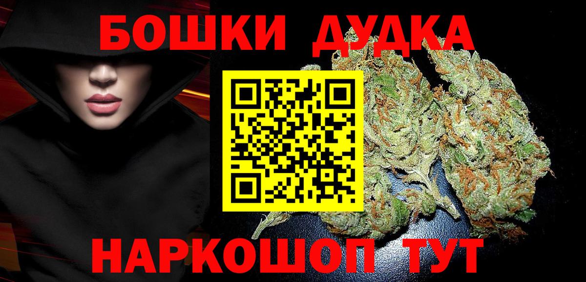 Шишки марихуана сатива  Конопля SATIVA & INDICA  Сердобск  Вход с VPN  Конопля тримм  МАРИХУАНА OG Kush 